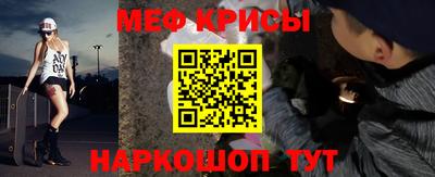 бошки Белореченск
