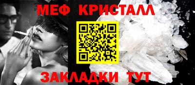метамфетамин Аша