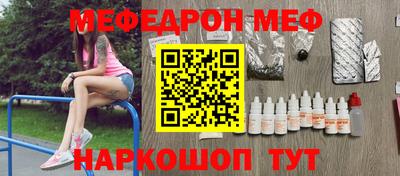 ALPHA-PVP Ачхой-Мартан