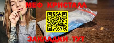 метамфетамин Аша