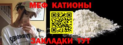 прущий лед Белорецк