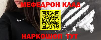 прущий лед Белорецк