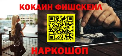 метамфетамин Аша