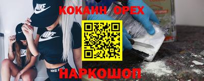 прущий лед Белорецк