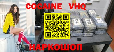 MDMA Premium VHQ Баксан
