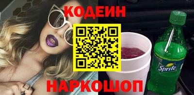 бошки Белореченск