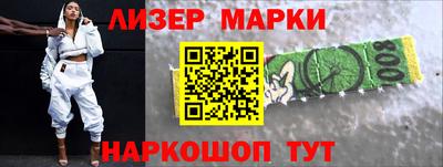 бошки Белореченск