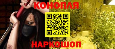 прущий лед Белорецк