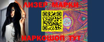 бошки Белореченск