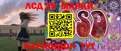 кристаллы Бердск