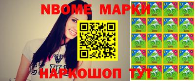 ALPHA-PVP Ачхой-Мартан