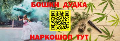 прущий лед Белорецк