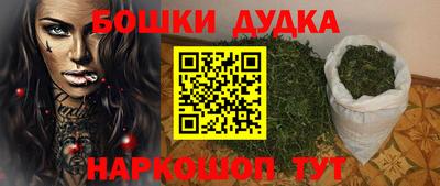 кристаллы Бердск