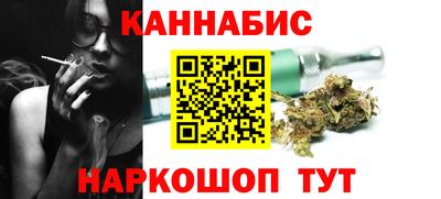 кристаллы Бердск