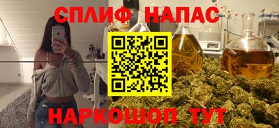 прущий лед Белорецк