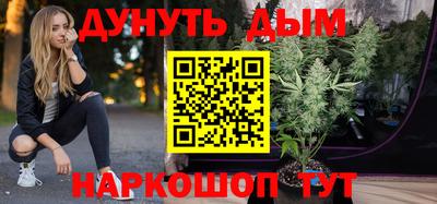 кристаллы Бердск