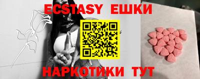прущий лед Белорецк