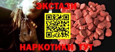 кристаллы Бердск