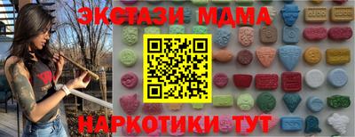 MDMA Premium VHQ Баксан