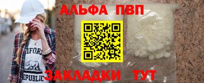 бошки Белореченск