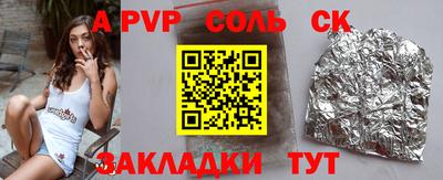 бошки Белореченск