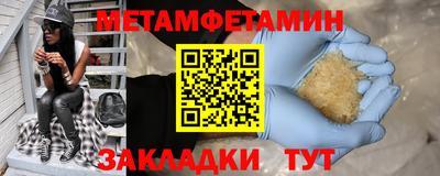 прущий лед Белорецк