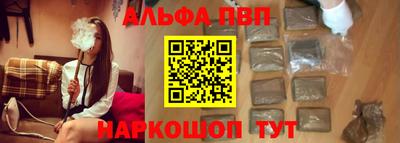 метамфетамин Аша