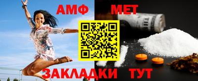 кристаллы Бердск