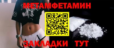 бошки Белореченск