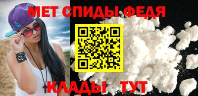 прущий лед Белорецк