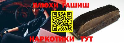 прущий лед Белорецк