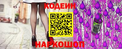 прущий лед Белорецк