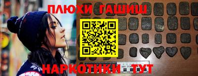 бошки Белореченск