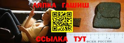 кристаллы Бердск