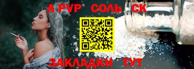 бошки Белореченск