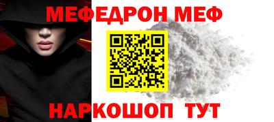 кристаллы Бердск
