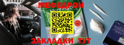 бошки Белореченск